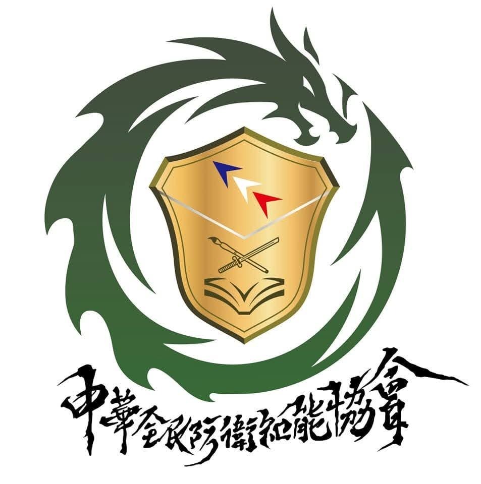 TPDRO Logo